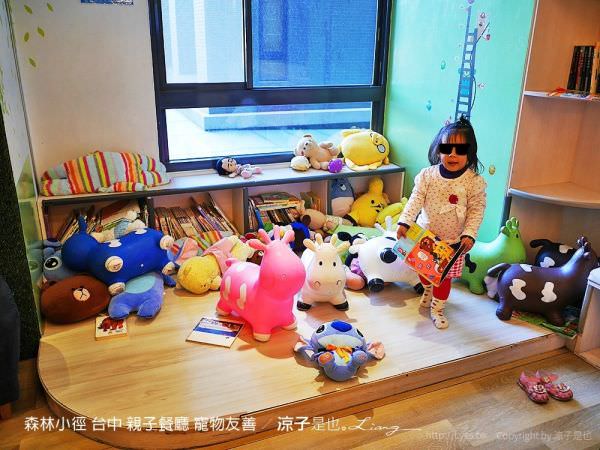 來森林小徑大墩店親子同樂